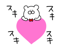 Third installment friends dedicated bear sticker #12340282