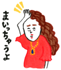 Leyona's CHAUYO Sticker! sticker #12340320