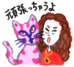 Leyona's CHAUYO Sticker! sticker #12340323