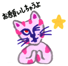 Leyona's CHAUYO Sticker! sticker #12340332