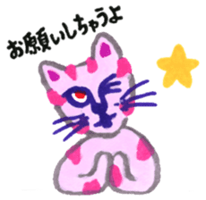 Leyona's CHAUYO Sticker! sticker #12340332