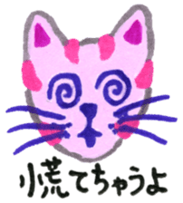 Leyona's CHAUYO Sticker! sticker #12340336