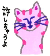 Leyona's CHAUYO Sticker! sticker #12340339