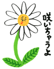 Leyona's CHAUYO Sticker! sticker #12340342