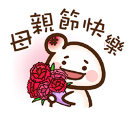 HuhuaOuO - part 2 sticker #12340441