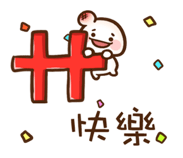 HuhuaOuO - part 2 sticker #12340449