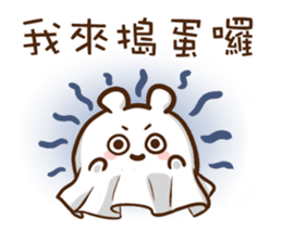 HuhuaOuO - part 2 sticker #12340452