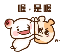 HuhuaOuO - part 2 sticker #12340468