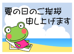 Daily conversation Sticker frog Summer sticker #12340494