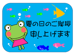 Daily conversation Sticker frog Summer sticker #12340495