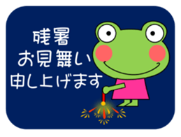 Daily conversation Sticker frog Summer sticker #12340499
