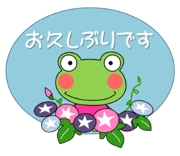 Daily conversation Sticker frog Summer sticker #12340500