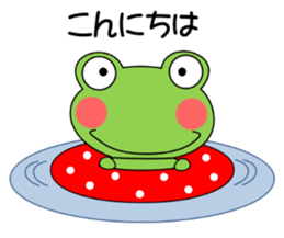 Daily conversation Sticker frog Summer sticker #12340503