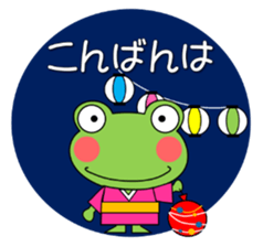 Daily conversation Sticker frog Summer sticker #12340504