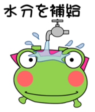 Daily conversation Sticker frog Summer sticker #12340525