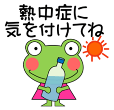 Daily conversation Sticker frog Summer sticker #12340526