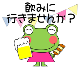 Daily conversation Sticker frog Summer sticker #12340527
