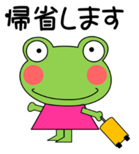 Daily conversation Sticker frog Summer sticker #12340530