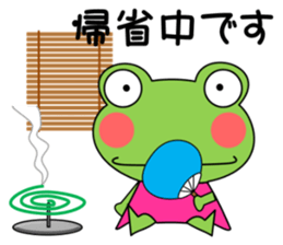 Daily conversation Sticker frog Summer sticker #12340531