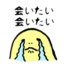 Life of SAMUSON-kun sticker #12340540