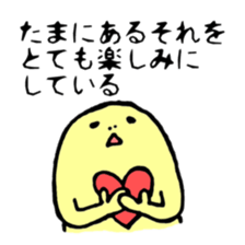 Life of SAMUSON-kun sticker #12340542