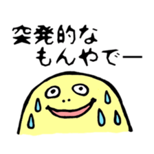 Life of SAMUSON-kun sticker #12340543
