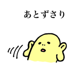 Life of SAMUSON-kun sticker #12340546