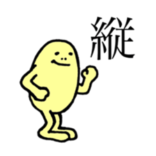 Life of SAMUSON-kun sticker #12340550
