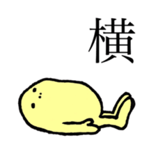 Life of SAMUSON-kun sticker #12340551