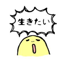 Life of SAMUSON-kun sticker #12340552