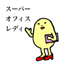 Life of SAMUSON-kun sticker #12340555