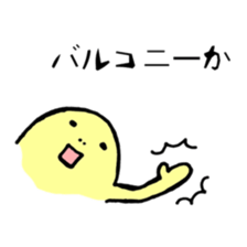 Life of SAMUSON-kun sticker #12340559