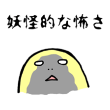 Life of SAMUSON-kun sticker #12340560