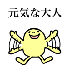Life of SAMUSON-kun sticker #12340561
