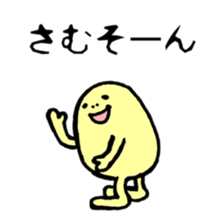 Life of SAMUSON-kun sticker #12340566