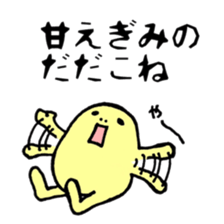 Life of SAMUSON-kun sticker #12340569