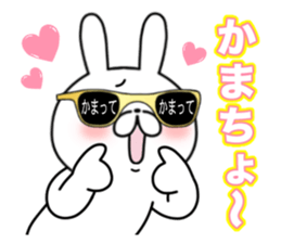 Party People rabbit 2 sticker #12340820