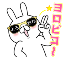 Party People rabbit 2 sticker #12340826