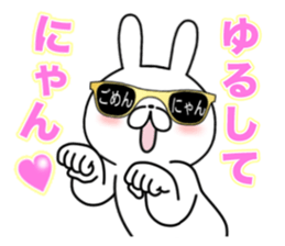 Party People rabbit 2 sticker #12340828