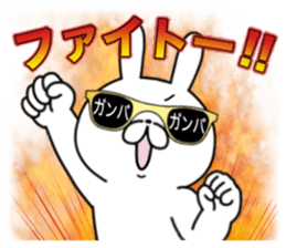 Party People rabbit 2 sticker #12340831