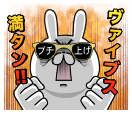 Party People rabbit 2 sticker #12340832