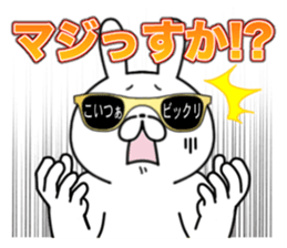 Party People rabbit 2 sticker #12340834