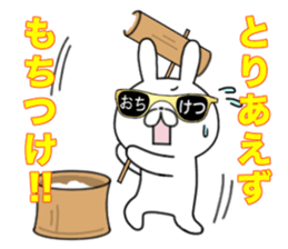 Party People rabbit 2 sticker #12340835