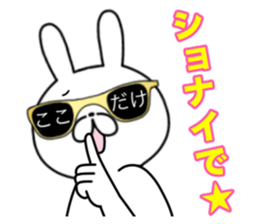 Party People rabbit 2 sticker #12340840