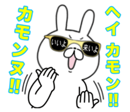 Party People rabbit 2 sticker #12340843