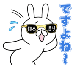 Party People rabbit 2 sticker #12340845