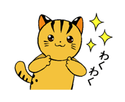 moving japanese cat "tushimayamaneko" sticker #12340935