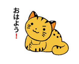 moving japanese cat "tushimayamaneko" sticker #12340940