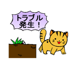 moving japanese cat "tushimayamaneko" sticker #12340942