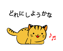 moving japanese cat "tushimayamaneko" sticker #12340948